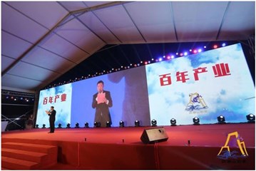 (定军山影业有限公司董事长汤喆先生致辞)