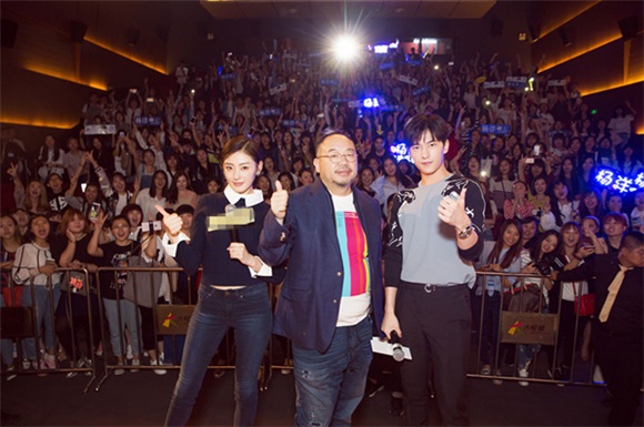电影《全世界》路过天津 杨洋张天爱互相吹捧
