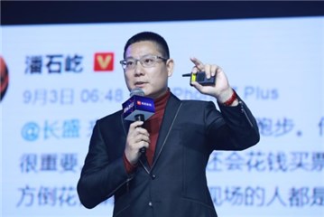 网易传媒副总编辑姚长盛