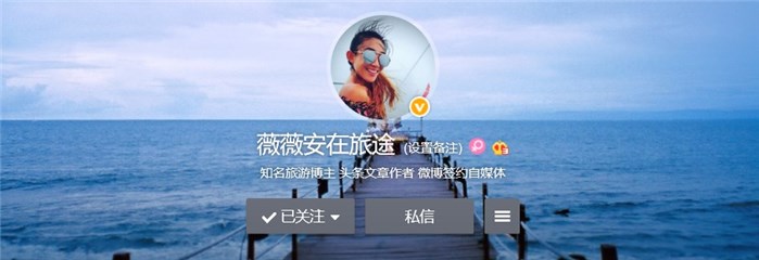 刘俊浩的妈妈的微博