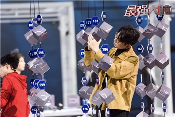 丁若虚比赛时王易木担心