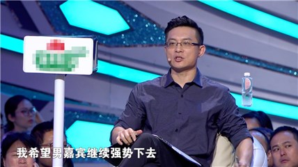 姜振宇希望男嘉宾继续强势