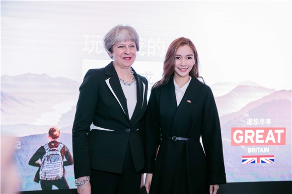 Angelababy任英国友好大使会见英国首相 推进传播中英文化