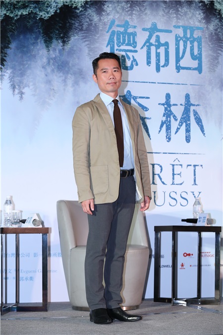 桂纶镁、陆弈静、郭承衢等出席电影《德布西森林》记者会