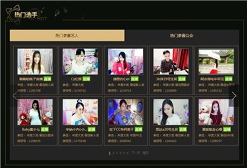 图片说明