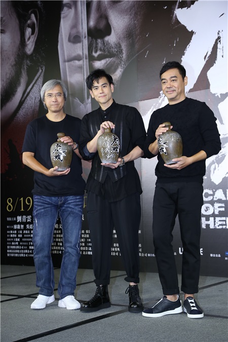 刘青云、彭于晏出席《危城》记者会
