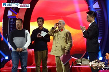 王艾甫致敬战友
