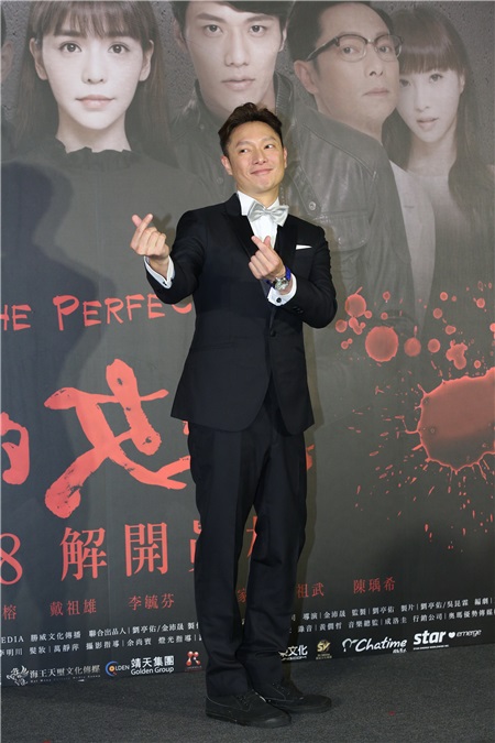 李毓芬、张睿家、谢祖武、梁家榕等出席电影《最完美的女孩》记者会