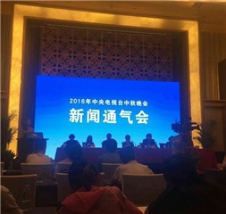 央视秋晚相约西安 TFBOYS加盟「特别」出演引期待