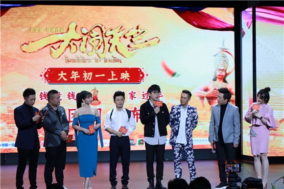 王宝强《大闹天竺》春节团圆 黄渤「听话」演神秘Boss