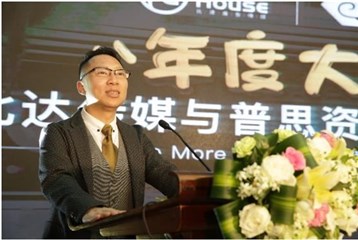 (比达传媒李崑先生介绍比达传媒)