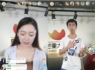 (微爱豆现场演唱歌曲,61万人线上观看)