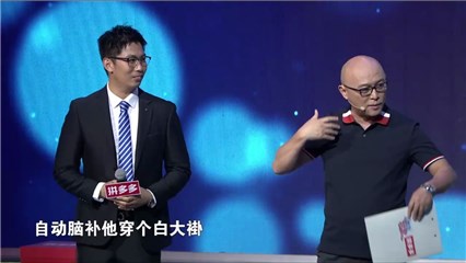 非诚翻版“江直树”酷爱学习