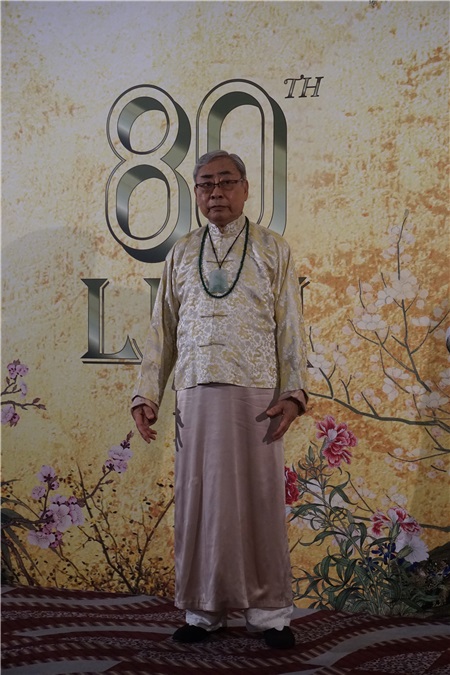 林建名举行80岁寿宴
