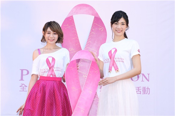 加藤侑纪 林明祯出席粉红丝带乳癌防治宣导活动