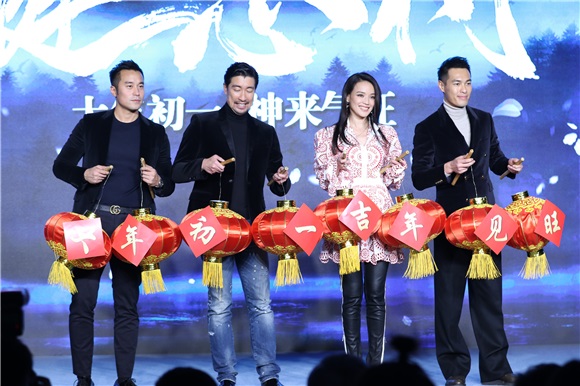 史上最省心发布会! 《健忘村》舒淇王千源张孝全杨佑宁集体失忆笑旺新年