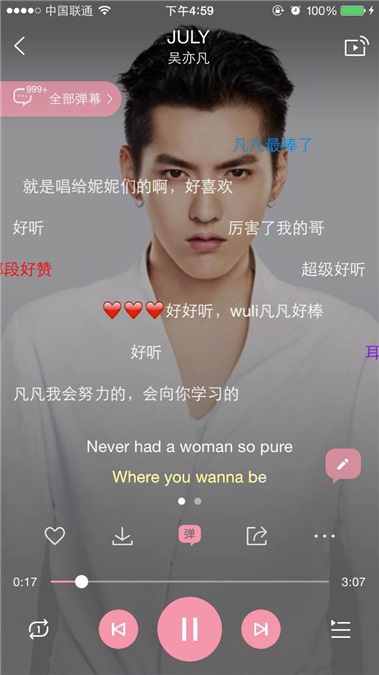 这些新歌在酷狗弹幕一夜破999  粉丝表白不停