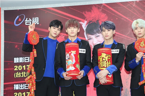 韩团SF9出席2017超级巨星红白艺能大赏记者会