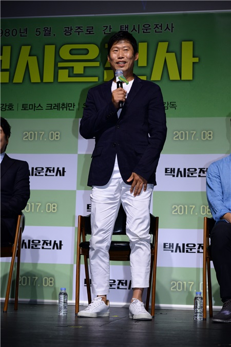 《出租车司机》办发布会 宋康昊柳海真柳俊烈等亮相