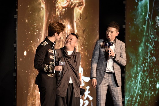 鹿晗、曾志伟、古力娜扎出席《择天记》发布会