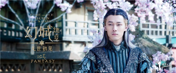 《隐形的翅膀》《幻城》连续霸屏 张雨剑男友力爆表