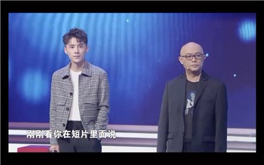 二号男嘉宾帅气登场
