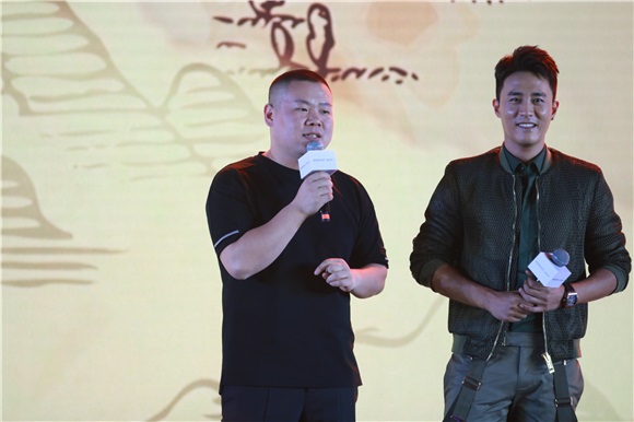 《断片》定档2018元旦 葛优:拿钱干事不谈辛苦