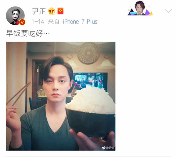 张继科景甜公布恋情 网友目光却被尹正翟天临吸引
