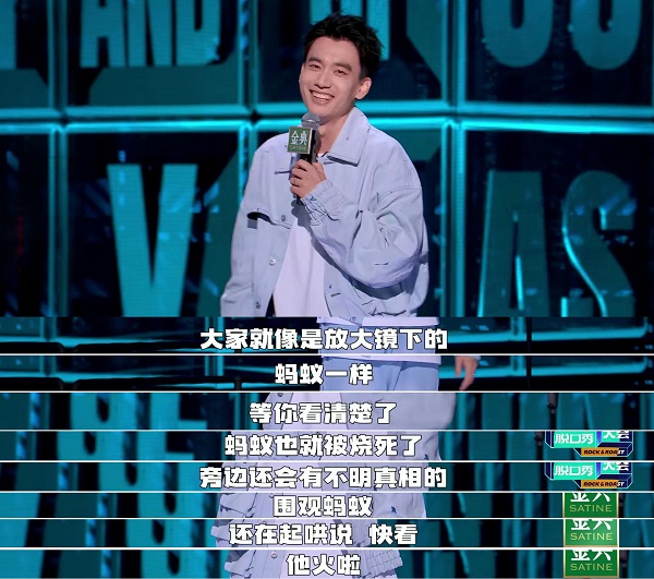 《脱口秀大会5》半决赛:徐志胜何广智高票晋级杨笠孟川遗憾离开
