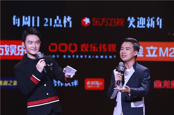 《欢乐喜剧人》第三季发布会 全程高能惊喜不断