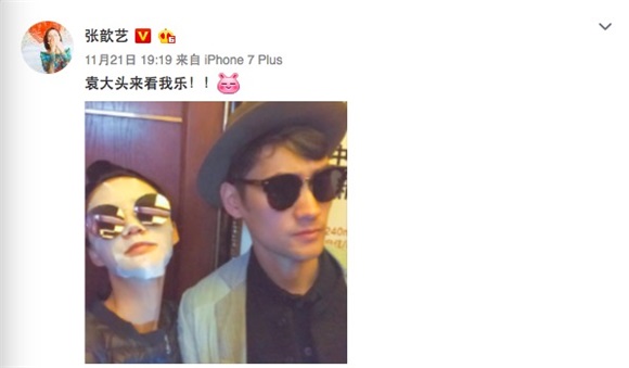 甜蜜探班 张歆艺晒照秀恩爱