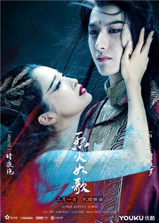 赖艺扮演的暗夜罗太魅惑了 刘芮麟搞笑回：变态罗