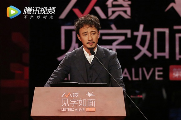 《见字如面2》用声音让戏剧更多元 网友:张丰毅赵立新有了新的打开方式