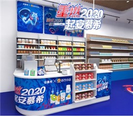 主题包店效果图