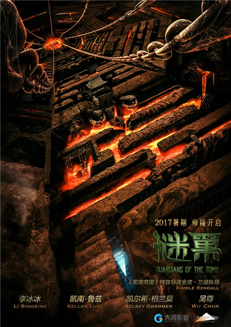 李冰冰探险绝命帝陵 携手凯南•鲁兹开启救援大冒险