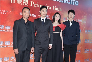 〈Yes澳门现场〉刘伟强、张天爱、朱亚文等人出席《建军大业》澳门首映