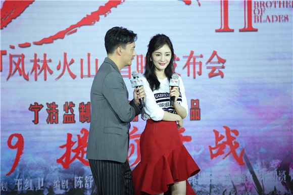 《绣春刀:修罗战场》首映 张震杨幂组神秘CP