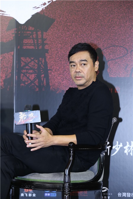 刘青云、彭于晏出席《危城》记者会