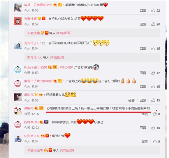 林心如产後首露面气色好 嘱咐黄晓明好好疼大小baby