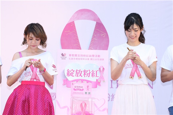 加藤侑纪 林明祯出席粉红丝带乳癌防治宣导活动