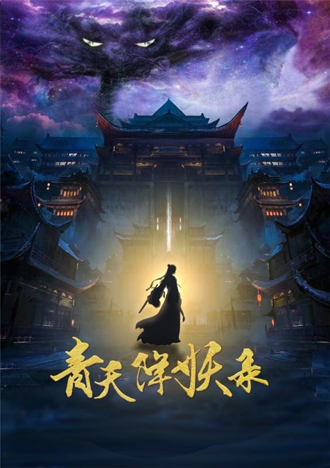 〈Yes上海现场〉陈浩民阚犇犇拍摄《青天降妖录》爱斗嘴 是剧组开心果