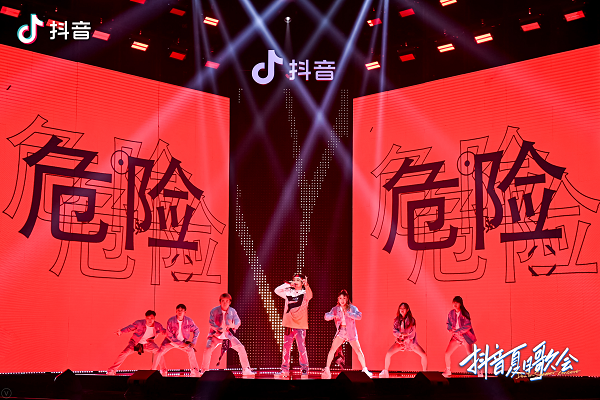 1631004258156872.png 抖音夏日歌会4.png