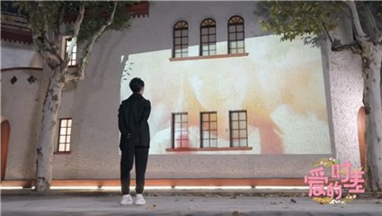 花絮截图:“年上男”送宁静惊喜