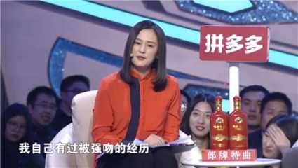 黄澜自述年少遭强吻经历