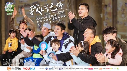 爸爸去哪儿第6季梦幻名单出炉 加入咘咘后收视率等着爆炸