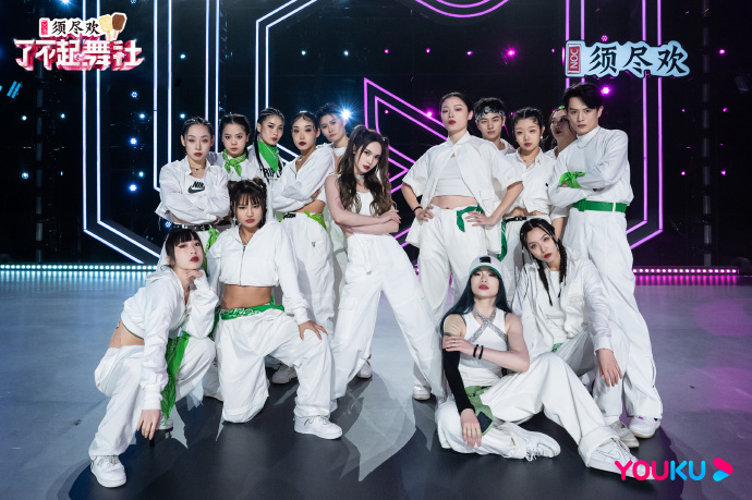 《了不起!舞社》第二季Crew Battle高能输出 杨丞琳郑秀妍高瀚宇李斯丹妮程潇赞多上头了!