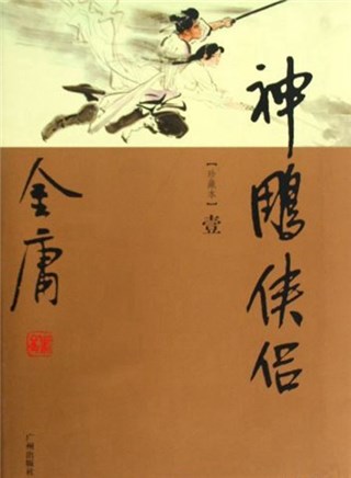 图片说明