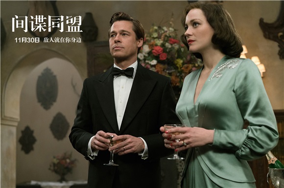 《间谍同盟》「绝密基本资料」流出! 皮特玛丽昂上演爱侣无间道