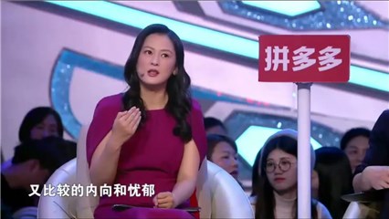黄澜神准解读性格