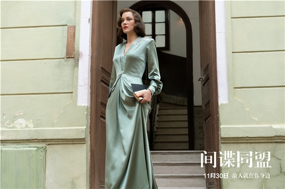 《间谍同盟》服装设计师获「奥斯卡风向标」提名 掀时尚复古潮